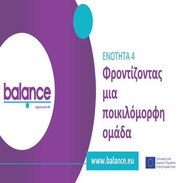 Balance - Module 4 Catering for diverse teams_GR.pptx