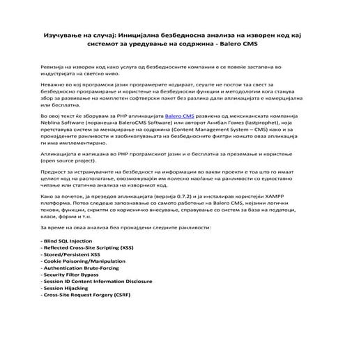 Изучување на случај: Иницијална безбедносна анализа на изворен код кај систем...