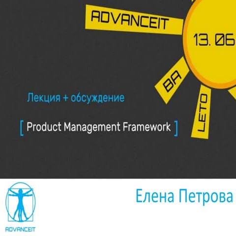 Product Management Frameworks