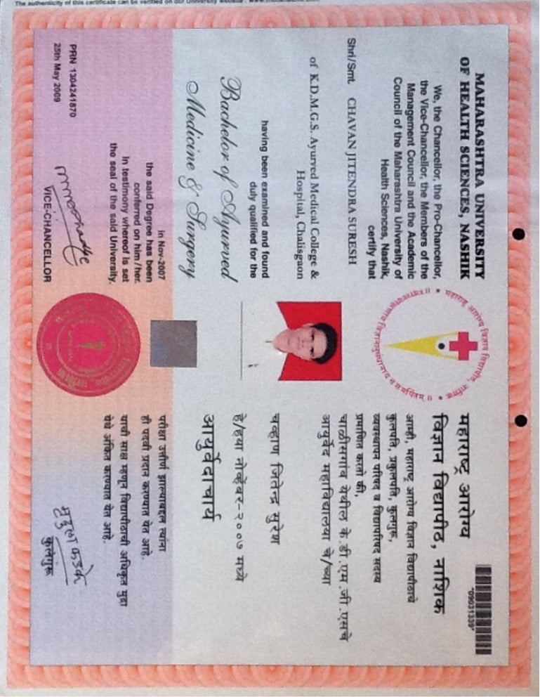 Bams Degree