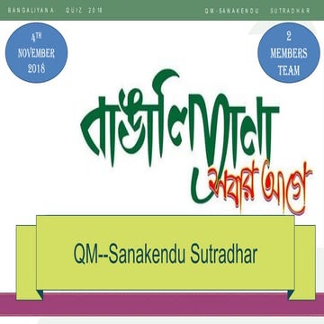 Bangaliyana quiz 2018 