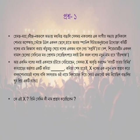 Lezbiyenning boglangan surati