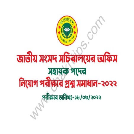 Bangladesh National Parliament.pdf