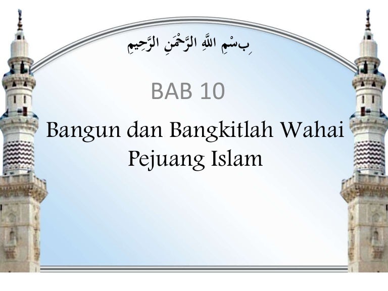 Bangun Dan Bangkitlah Wahai Pejuang Islam