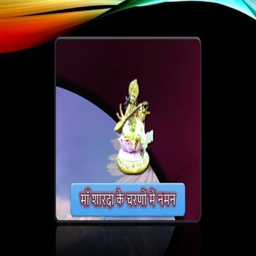 Bank audit by ca gopal rathi