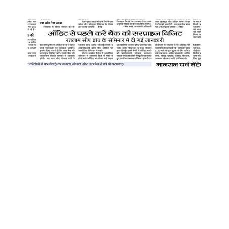 Bank audit ratlam ICAI