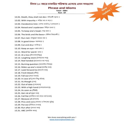 Bank+bcs+phrase+and+idioms (www.learninghomebd.com)- part - 007