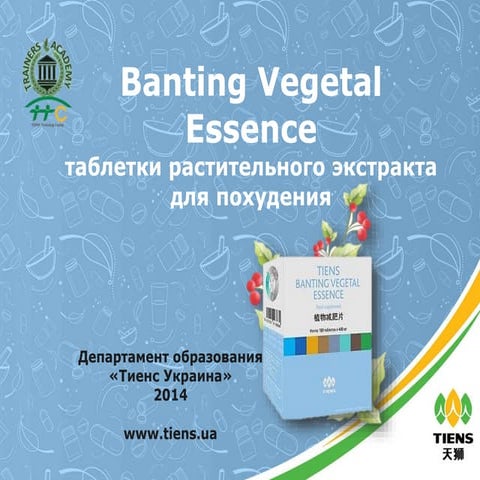 Banting vegetal essence