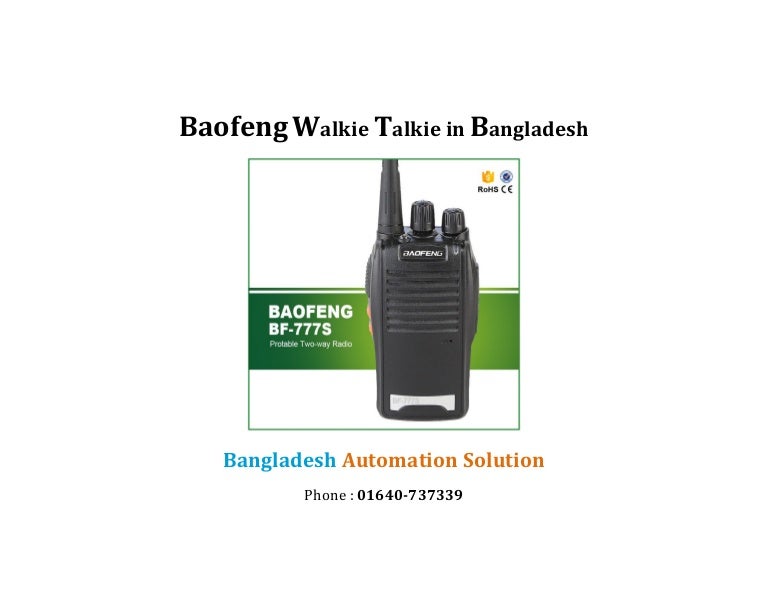 Baofeng Walkie Talkie in Bangladesh