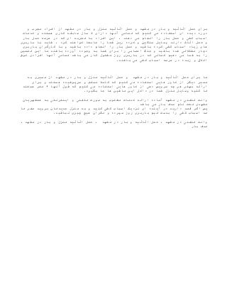 کاشت مو مشهد
