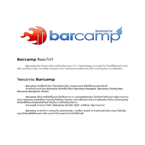 Barcamp Bangkok
