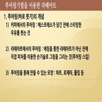 Barista mobile m5c02