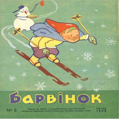 Barvinok ua 1960_02 | PDF