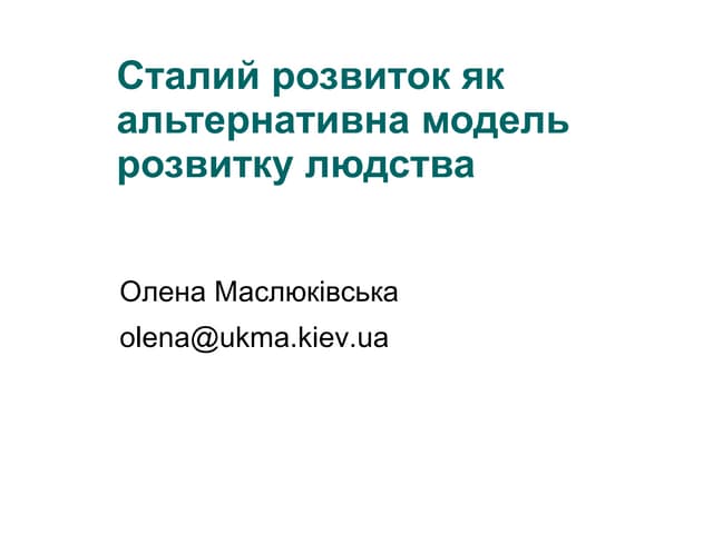 Ecology 8 Sustainable Development