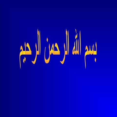 Basic immunology from the dermatologic point of view (2)