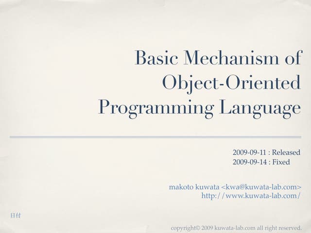 Basic Mechanism of OOPL