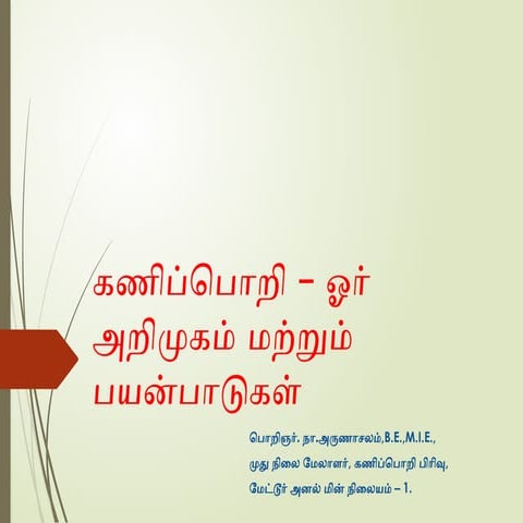 Basics of Computer and its internals.pptx