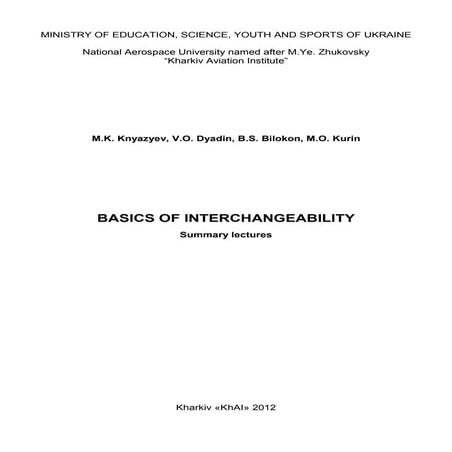 Basics of interchangeability