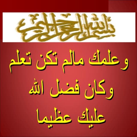 Basics of mri  lecture 1