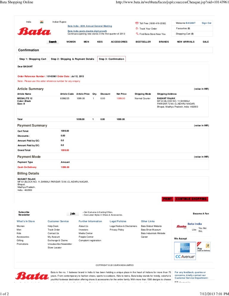 bata shoes complaint registration
