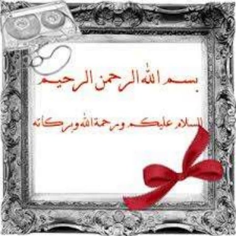 الاقتران الشامل