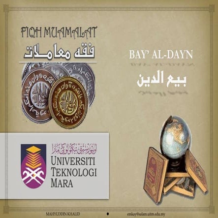 Bay' al-Dayn