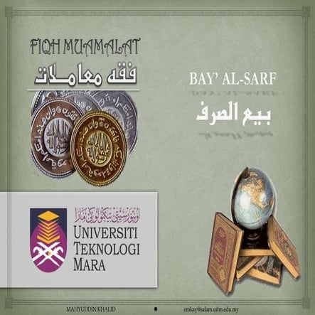 Bay' al-Sarf