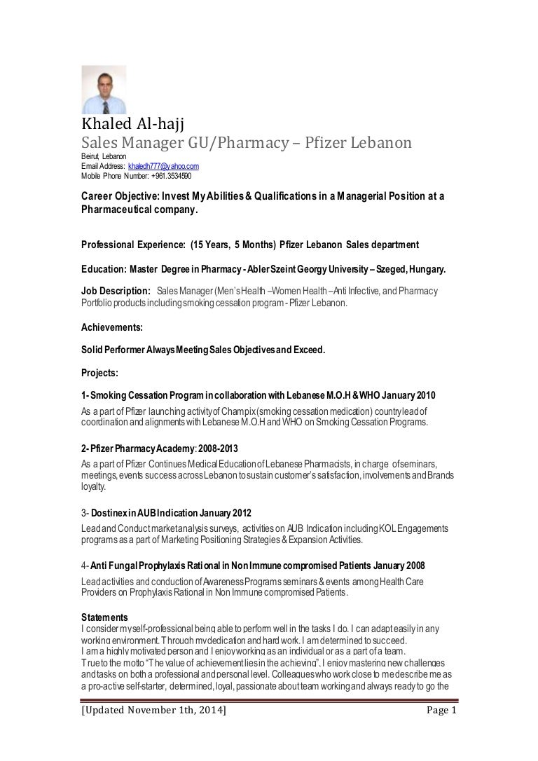 pharmacy manager job description