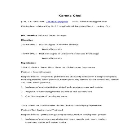 简历2017（英文）