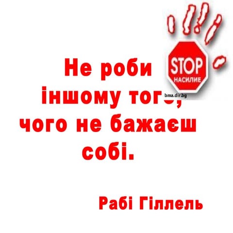 Bb kirovsk genderne_nasylstvo