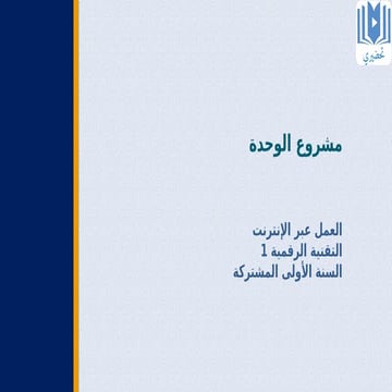 bBUORYScvvAfQKfJ76hP8u_Pi_VfBV7_Ogh84eVfq4l86LsKXI.pptx