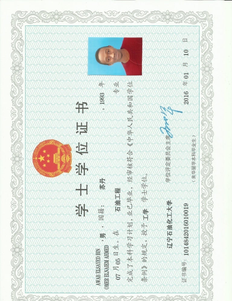 Bachelor Certificate S Doctoral Degree Program Vrogue bachelor-certificate-s-doctoral-degree-program-vrogue