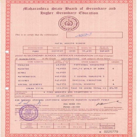 SSC CERTIFICATE