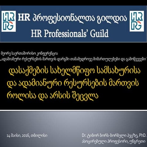 Borbely_Pecze_14May2016_Tbilisi  GEO