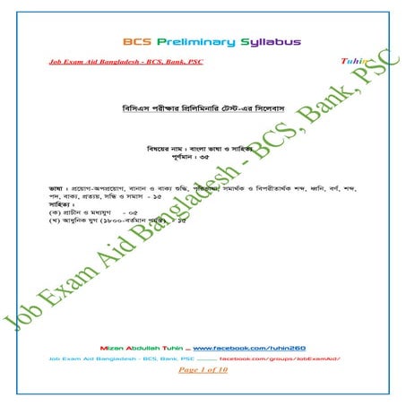 BCS Preliminary Syllabus By Mizan Abdullah Tuhin