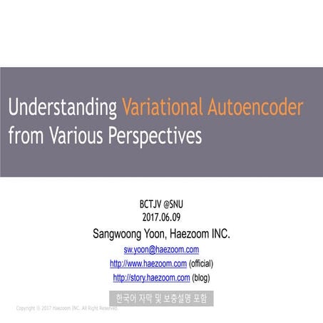Variational Autoencoder를 여러 가지 각도에서 이해하기 (Understanding Variational ...