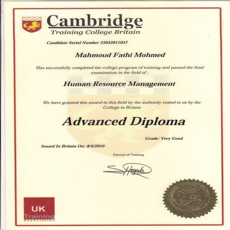 شهادة دبلومة الاتش ار