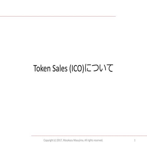 【B dash】token salesプレゼン