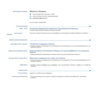 Mαρίνος Ψαρράς Βιογραφικό (3)