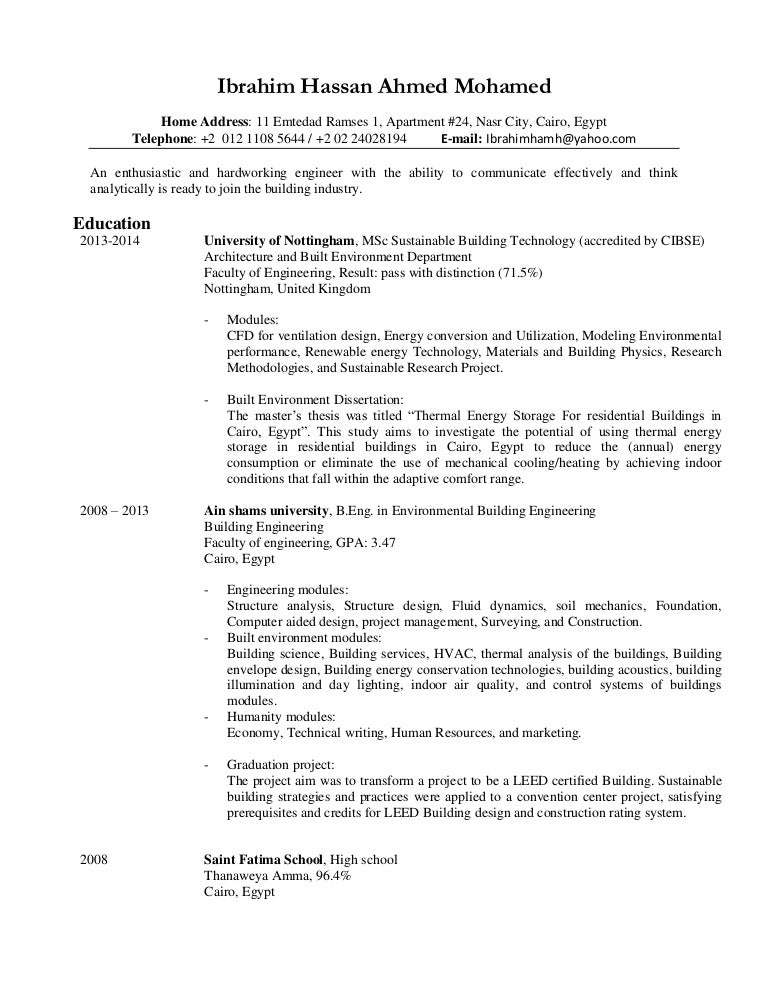 changing life essay kannada language