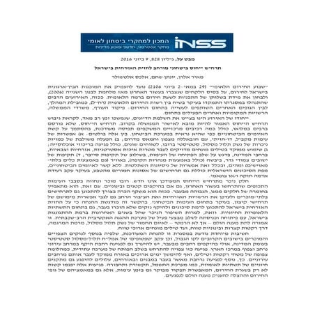 threat assessment - inss