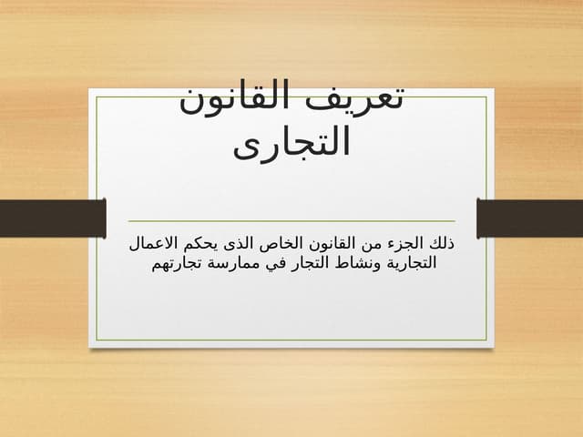 bd_ldf_rd_llqnwn_ltjr.pptxyyyyyujjjjhhggyy