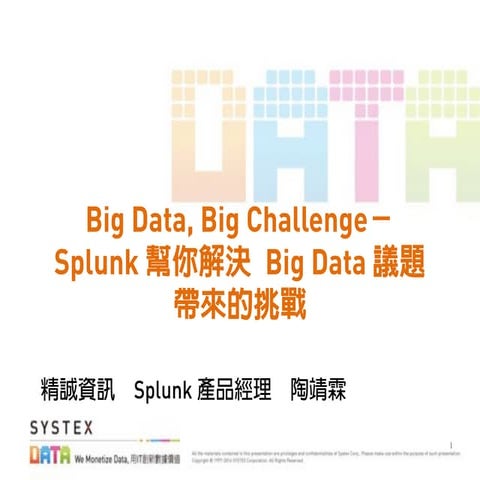 Big Data Taiwan 2014 Track1-3: Big Data, Big Challenge — Splunk 幫你解決 Big Data...