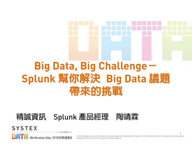 Big Data Taiwan 2014 Track1-3: Big Data, Big Challenge — Splunk 幫你解決 Big Data...
