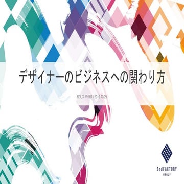 BDUX_2FC_Presentation_byArima