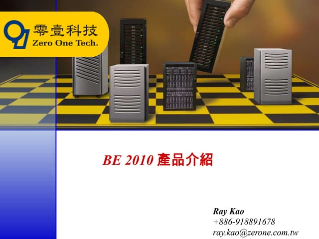 Be2010 全功能 20100301