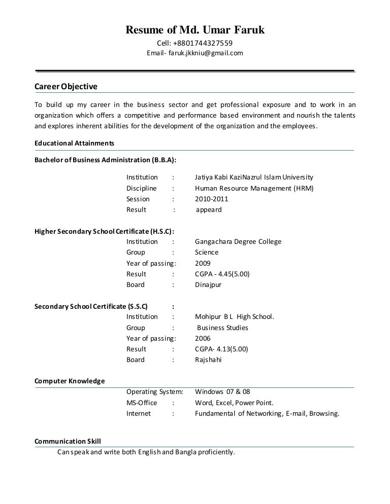 Additional coursework on resume builder