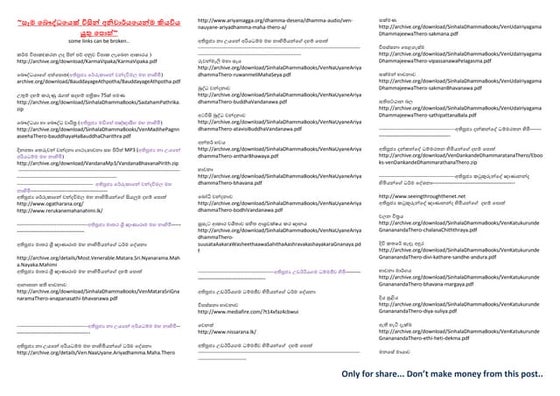 Buddhist Pirith Book in Sanskrit and Sinhala Langauge | PDF