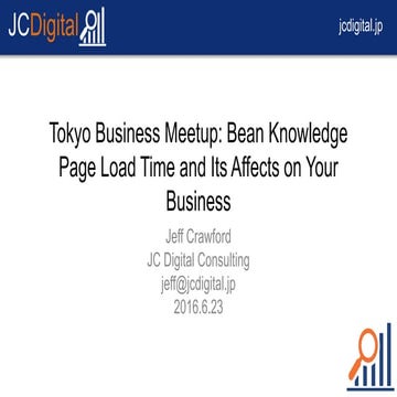 Page Load Time and Its Effects on Your Business