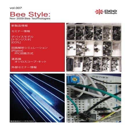 Bee Style:vol.007